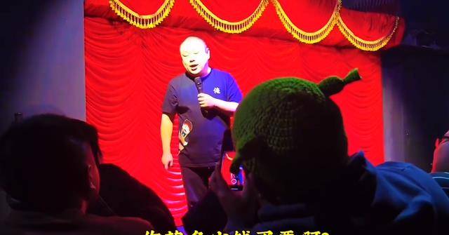 什么|金岩演出被观众打了？非也！这是相声演员在讽刺脱口秀