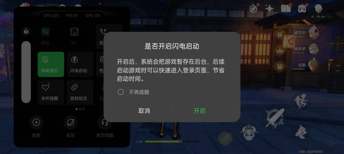 真我GT2 Pro首发评测：为年轻人打造的高端旗舰