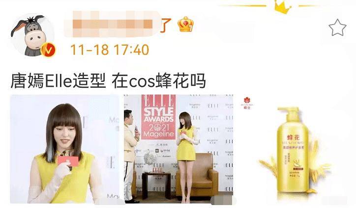 超越 红毯礼服贵的就好？梅婷、热巴高定翻车，杨超越却凭百元裙子惊艳