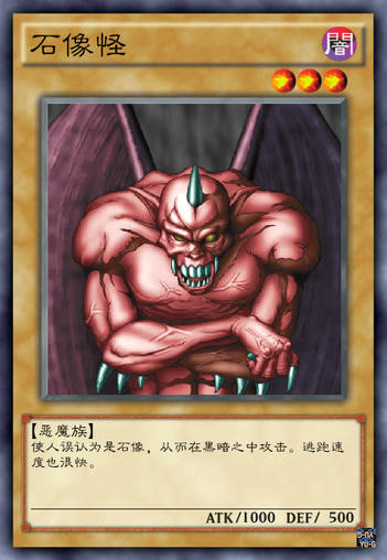 黑白分明,游戏王中的九大熊猫_怪兽_熊猫为_效果