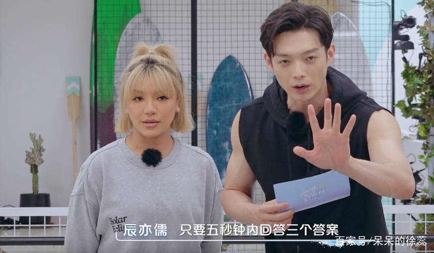 王子异|反超《你好星期六》拿下冠军！这档破3亿的综艺，凭啥这么横？