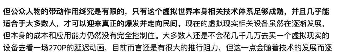 周董|周杰伦入局元宇宙?6200万个联名「幻象熊」40分钟全卖光