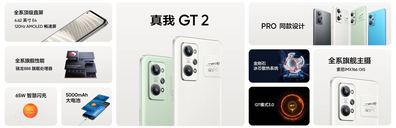 方面|realme发布旗下首款高端旗舰，为年轻人定制，自此冲击高端