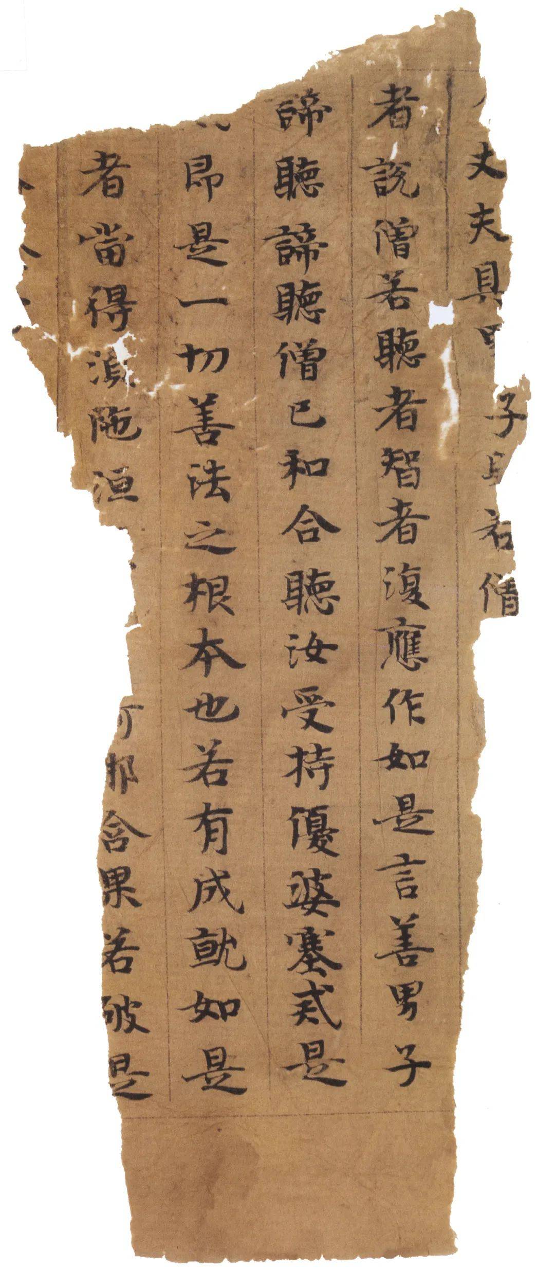 魏晋南北朝敦煌写经专辑_书法_收笔_唐代