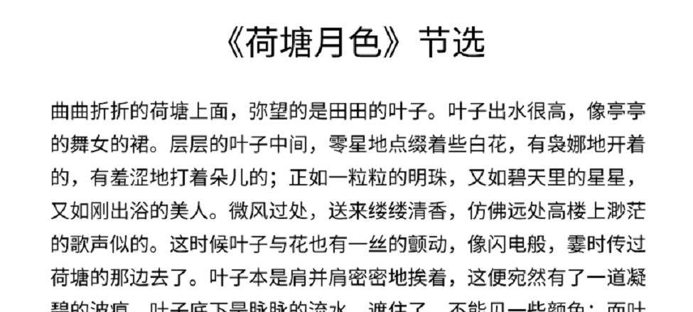 妩媚简谱_小星星简谱(5)