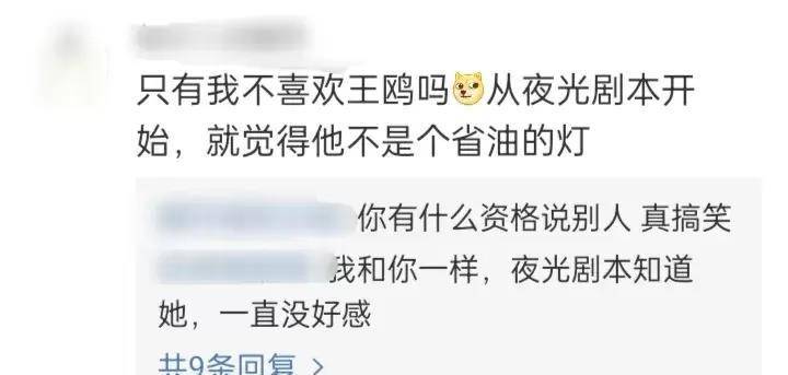 何九华王鸥疑被官宣恋情 59f0a3cd34124181ab60c2617003eff0.jpeg