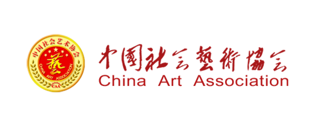 中国社会艺术协会简介浙江考区
