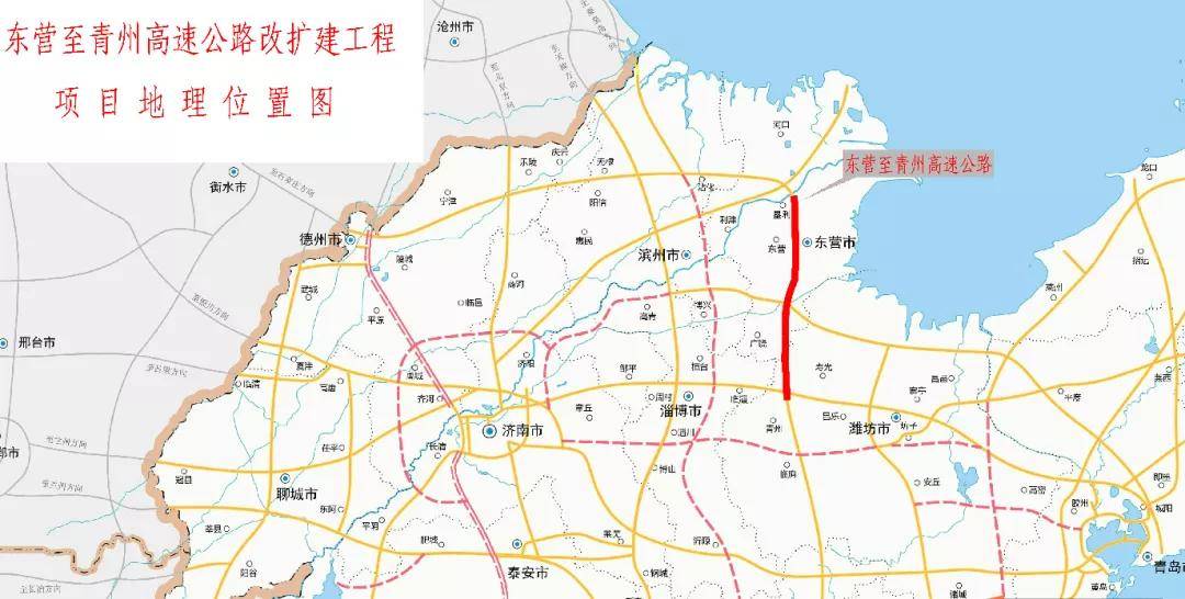 潍坊西北部这条高速要改扩建!