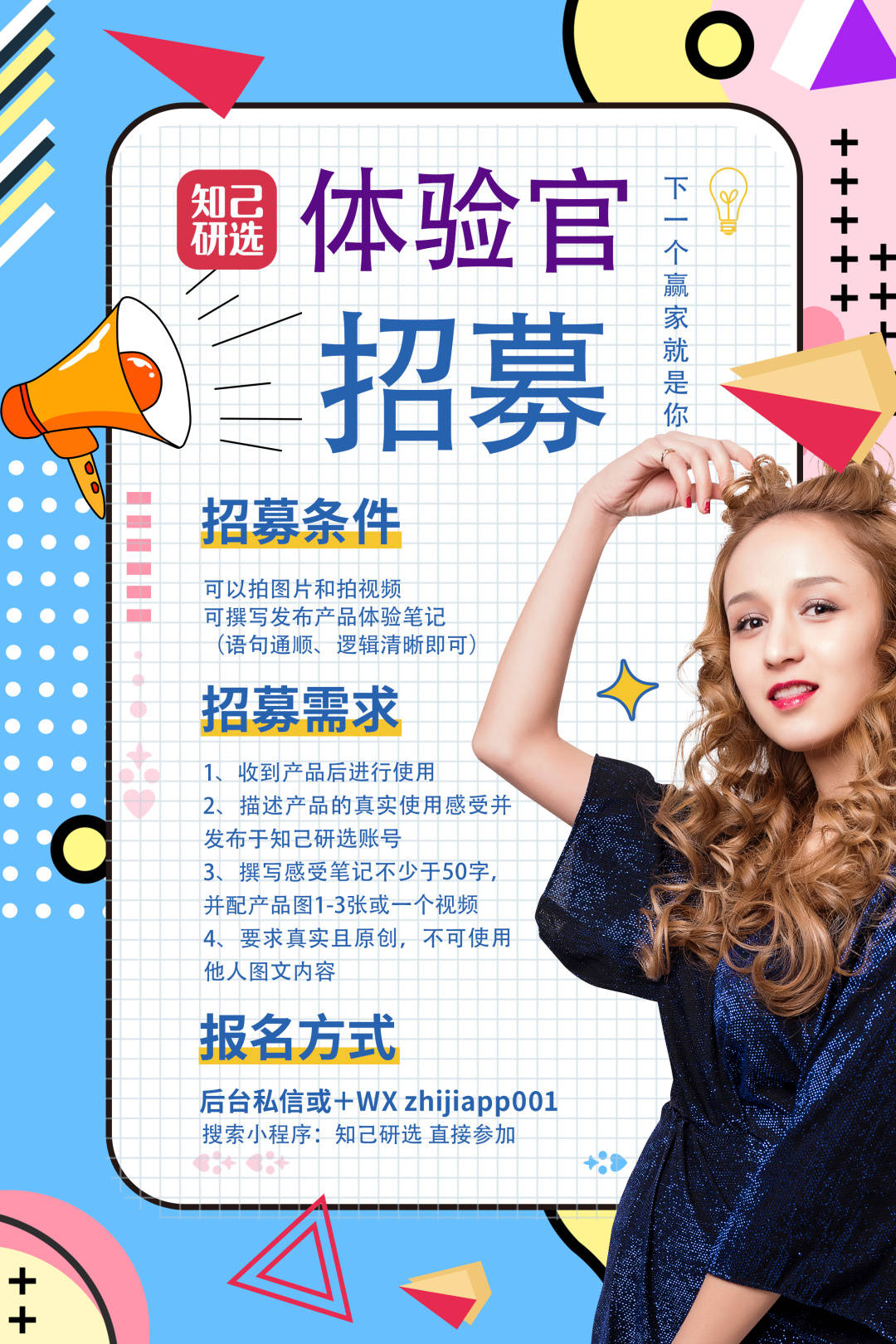 新品派样公司：开启商业创新的新篇章