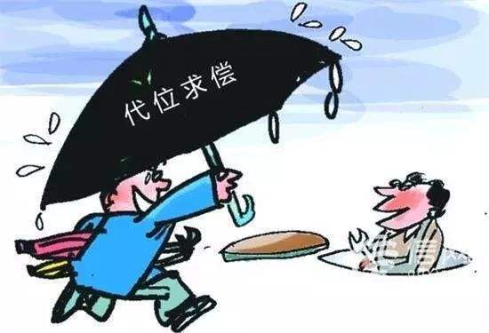 怎么找对方保险公司赔钱 b0880a9d469346778dd23599daa5cefb.jpeg