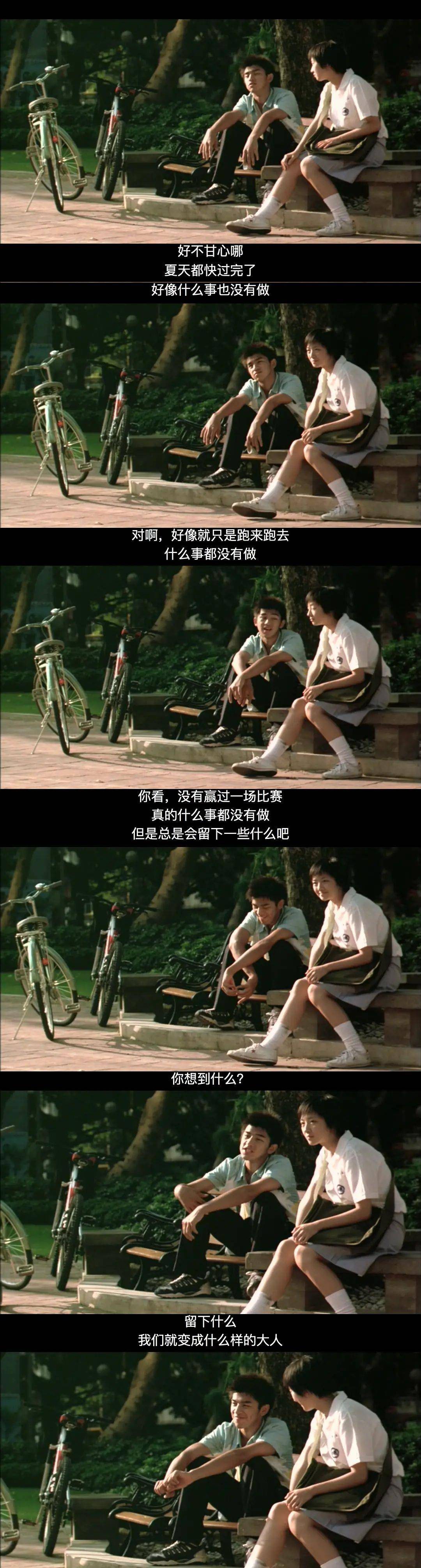 女孩子|上映后，打开了我的荷尔蒙！主演桂纶镁19岁，陈柏霖也19岁