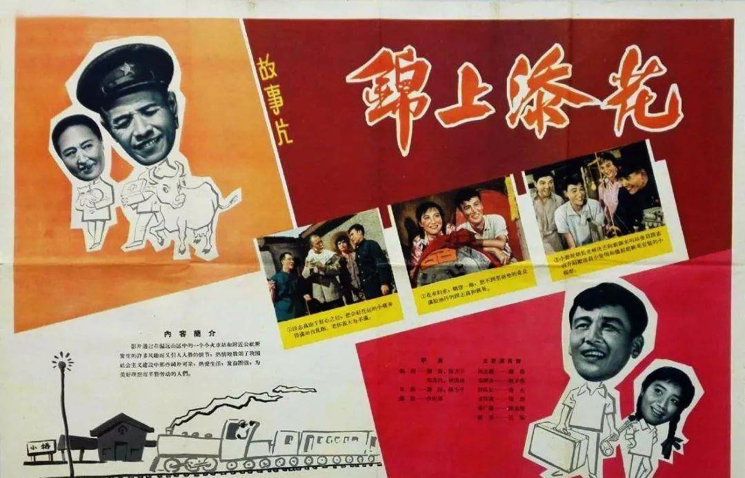 国产|57年了，为何这部国产喜剧至今还能让人捧腹大笑？因为：笑点高级