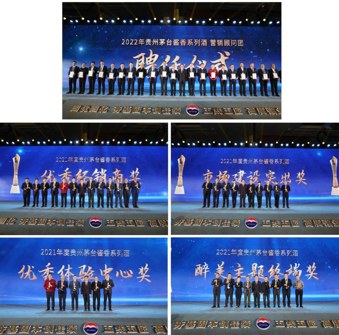 茅台酒股份公司副总经理王晓维,酱香酒公司班子成员及茅台集团有关