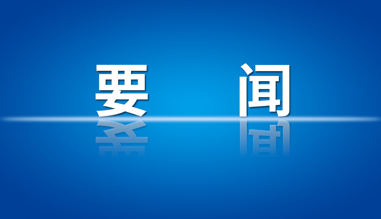 副主任付強: