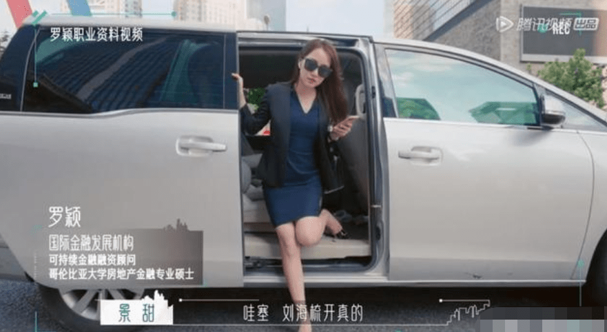 周锦舜|搞笑女没人爱？还是单亲妈妈搞笑女才没人爱？