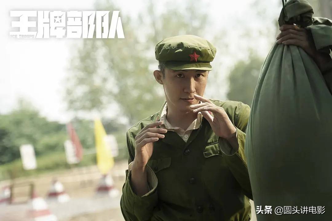 军旅|《王牌部队》让人耳目一新,值得五星好评