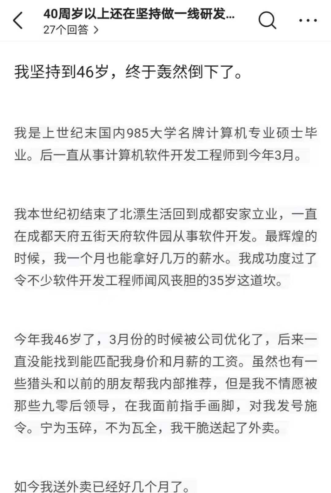 父亲|把中年危机拿出来暴晒，《小敏家》大结局看似甜蜜，实则苦不堪言