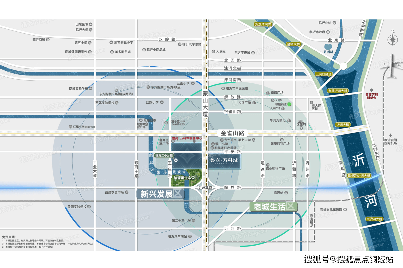 官網臨沂魯商萬科城臻園售樓處電話地址24小時電話詳情