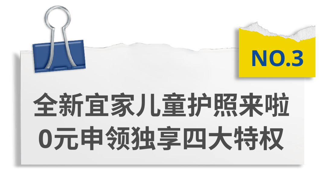 生活苏州宜家假期“搬空指南”来了！200+商品疯狂折扣！100元能买一大堆！