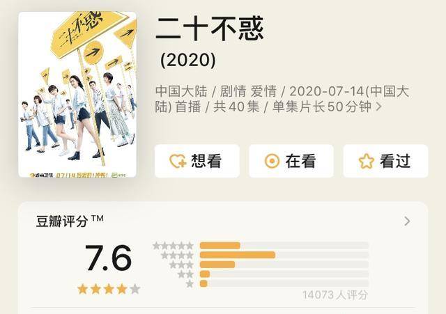 国内电视剧最近热播排行榜 47386a127b084c5e939d969475da11bc.jpeg