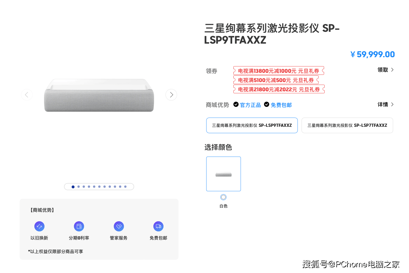 产品|三星The Premiere激光投影仪LSP9体验：59999元的激光电视是不是智商税？