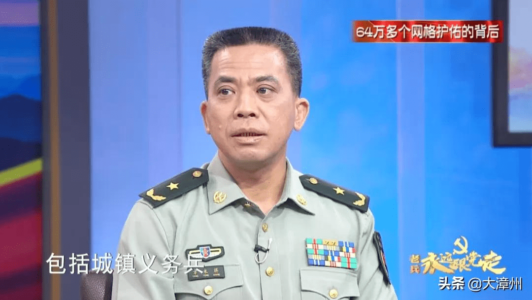 厦门籍将军方永祥履新晋升中将