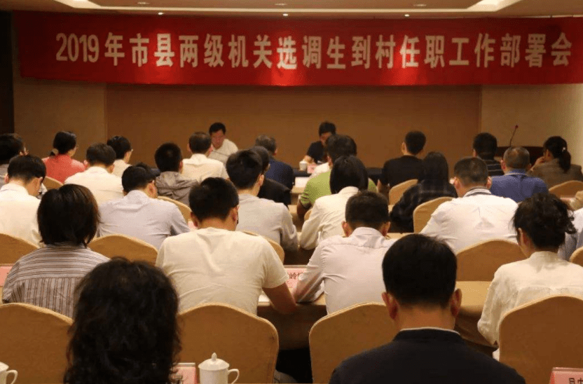 作为公务员翘楚的选调生,也有“等级划分”,报考时要三思而后行_毕业生_考生_大学