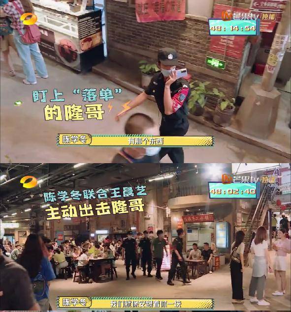 李维嘉|《元气满满的哥哥》开播，以为是男版浪姐，结果是《全员加速中》