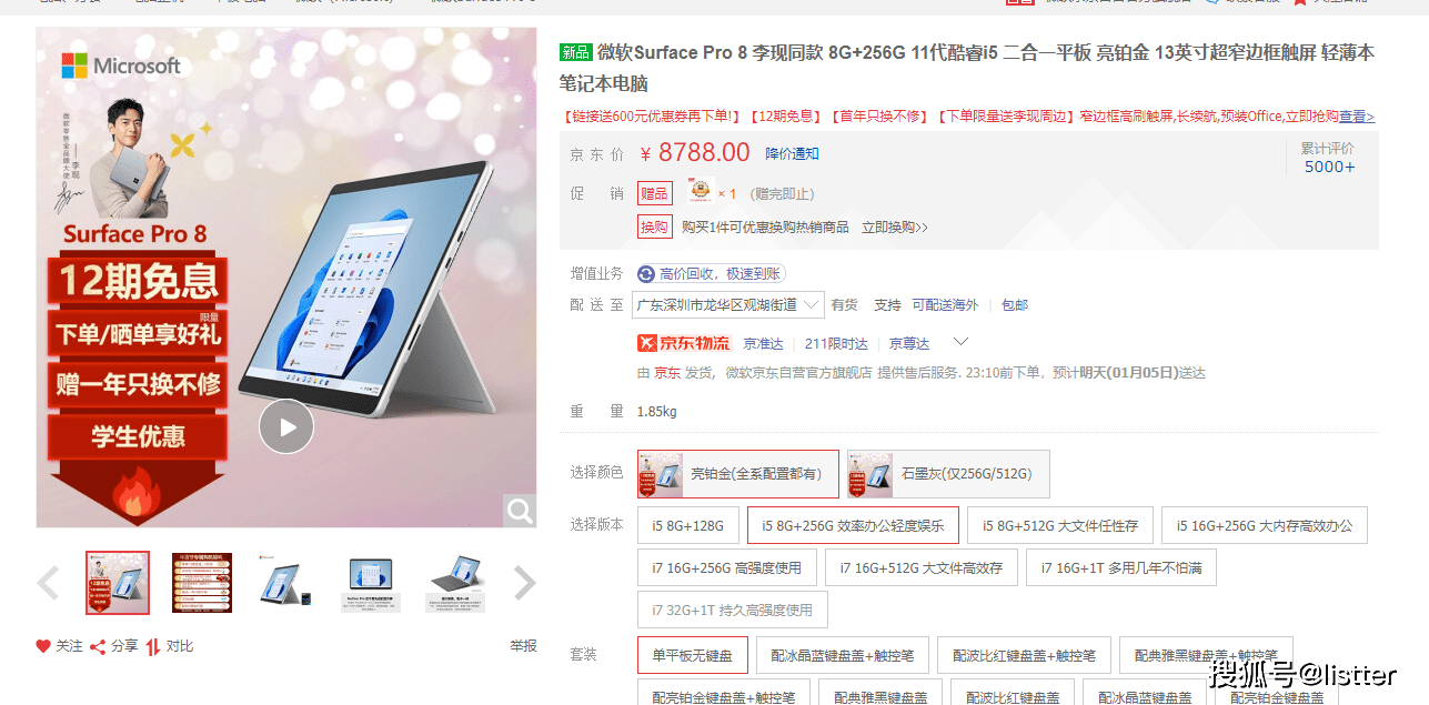 旗舰|酷比魔方旗舰二合一win11本iWork GT评：直面未来，肆意行走的力量