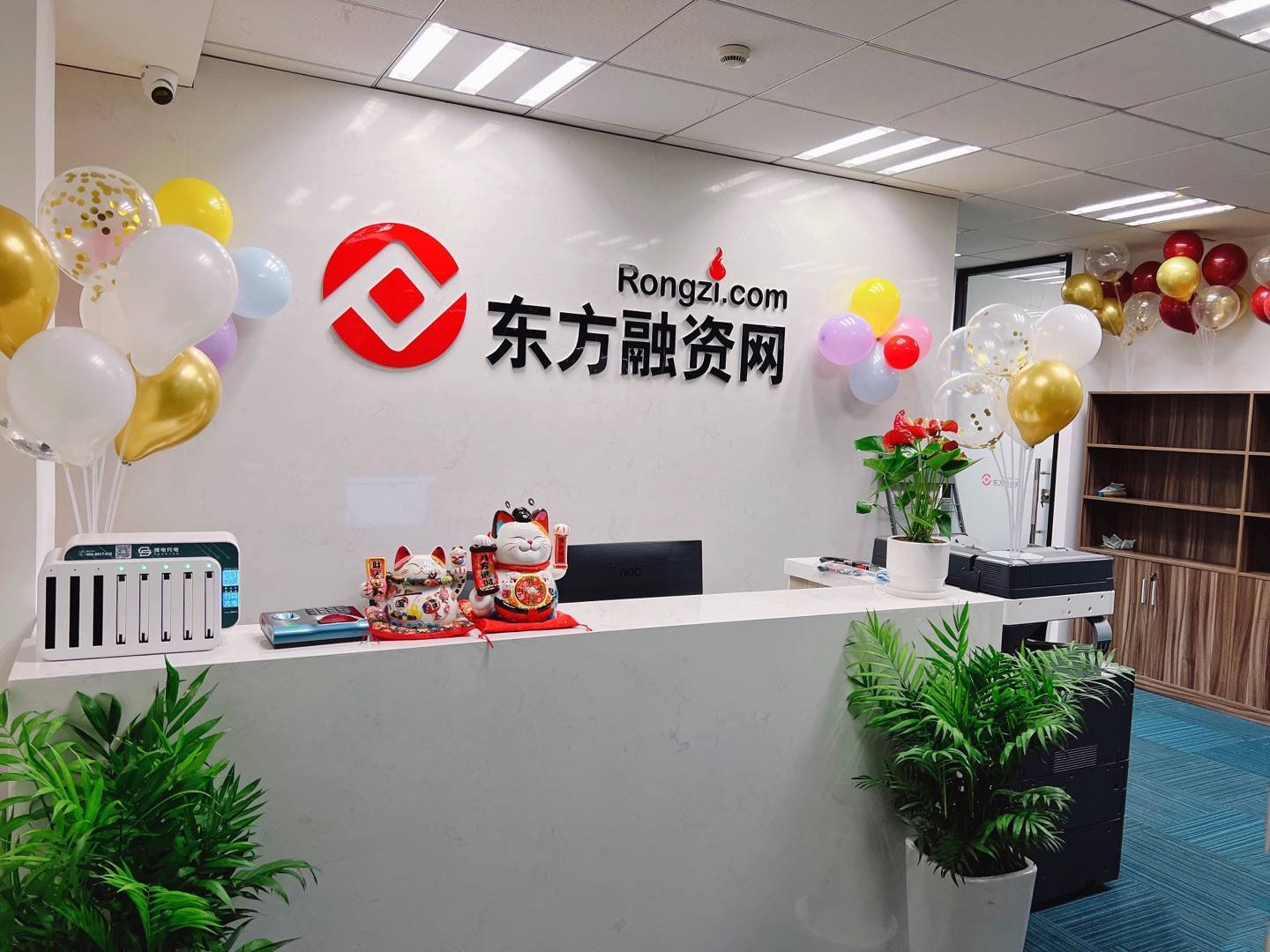 泰州分公司开业,助力企业助贷服务发展-上海钱智金融信息服务有限公司