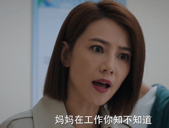 陈珊|冲高圆圆追《完美伴侣》,没想到被女三号“惊鸿一瞥”惊艳了