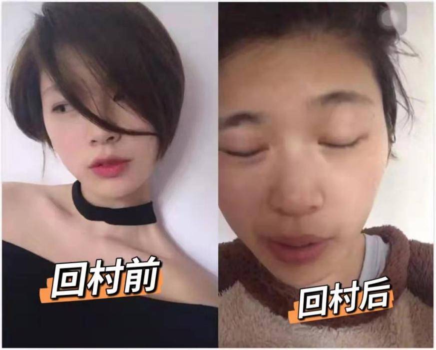 头皮打工人春节回家前形象vs回家后形象，要笑疯了！