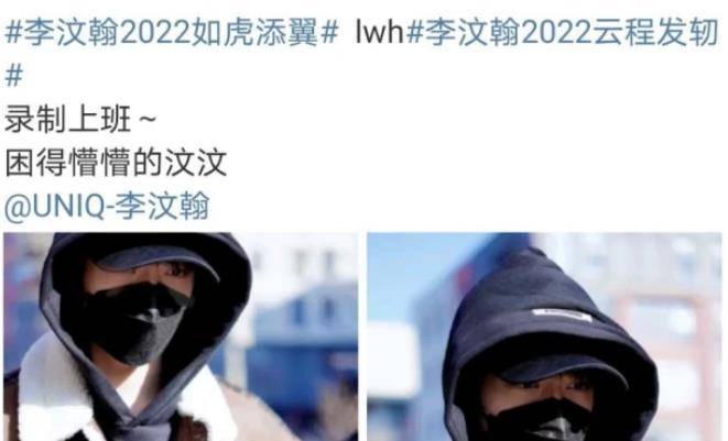 爆笑，李汶翰站姐错把张晚意认成李汶翰，真的有这么像吗？封面图