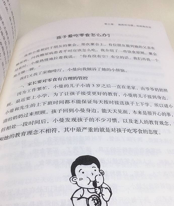 方法|和30多位智慧爸妈，交流育儿经验，找到最适合自家的养娃方式