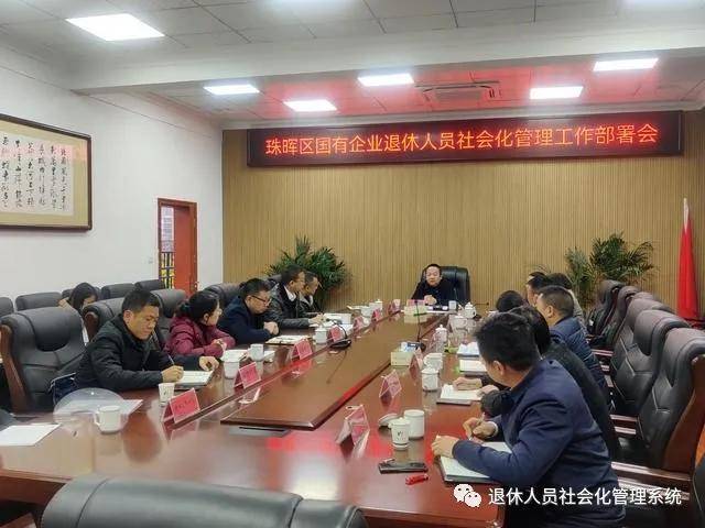 什么是基层政府工作人员 7fb9dcd2fa7948b7914633810b90b585.jpeg