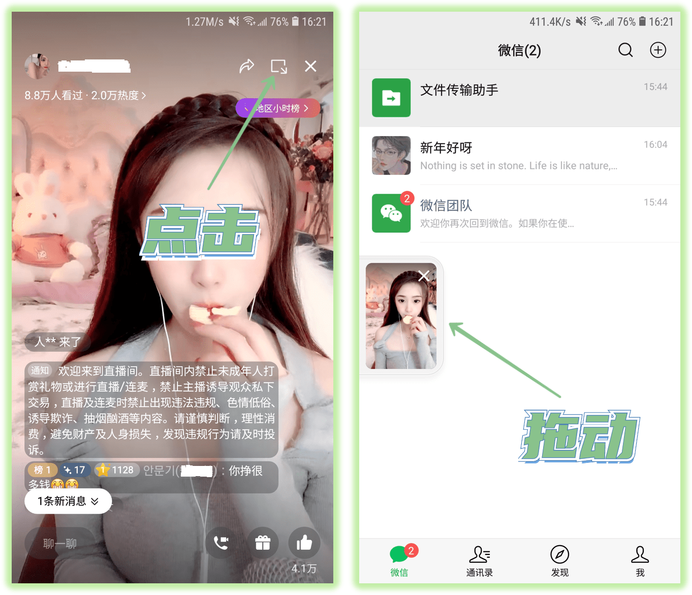 89fc32dcb62d4567a2a79be2faba128b.png