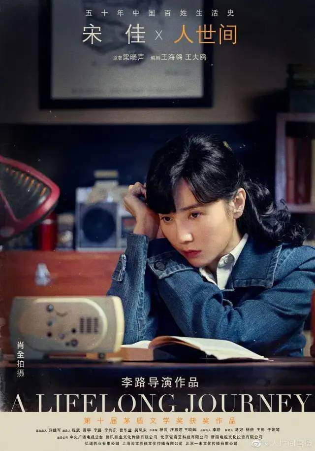 殷桃|央视连发11条动态力捧，这部60集大剧，或能成为2022“年度剧王”