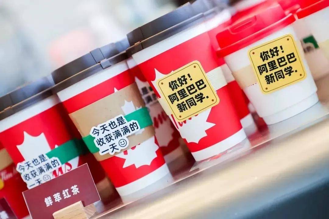 流动的互联网，铁打的阿里：千禧一代和Z世代为何都爱去阿里工作？