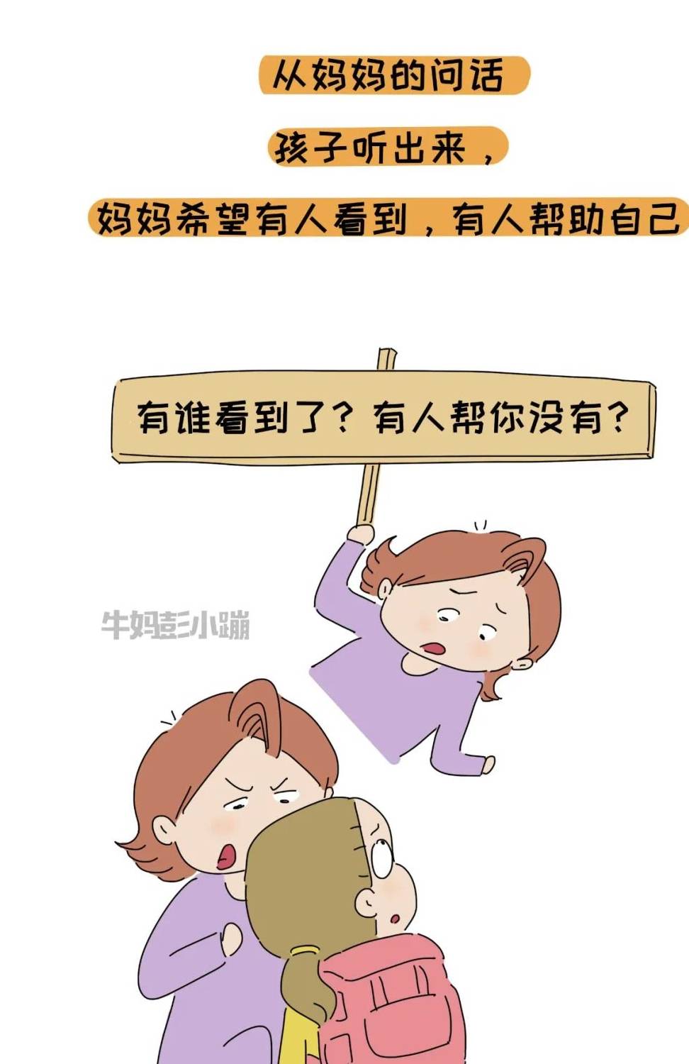高冷学霸又被欺负了 高冷学霸又被欺负了免