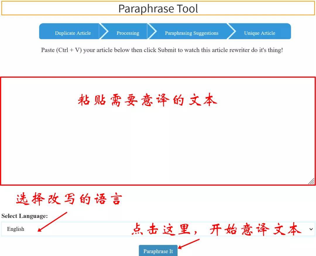 centre|英文论文写作工具——Seo Tools Centre三大功能介绍