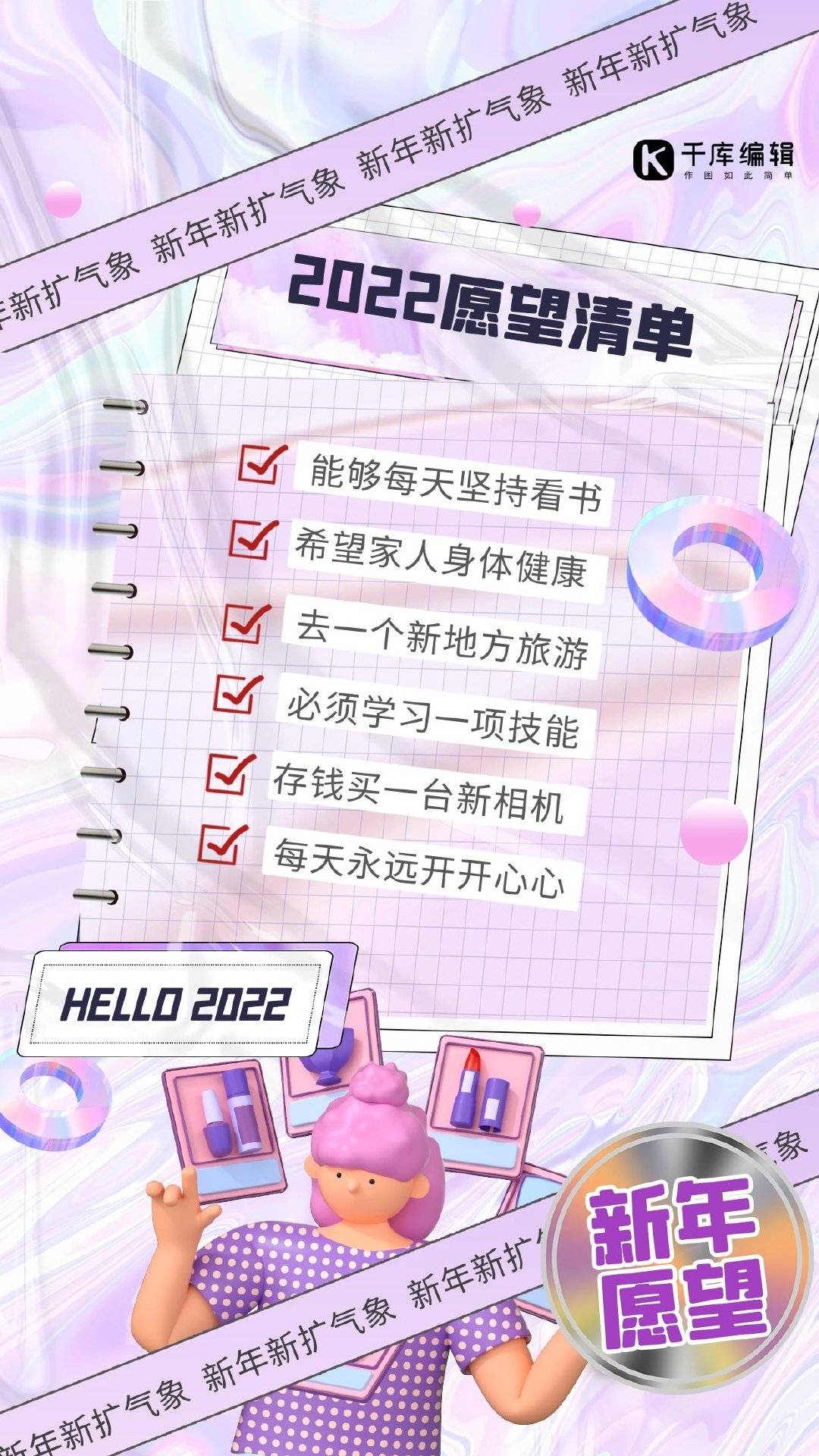 请回答2021！解锁你的年度关键词……