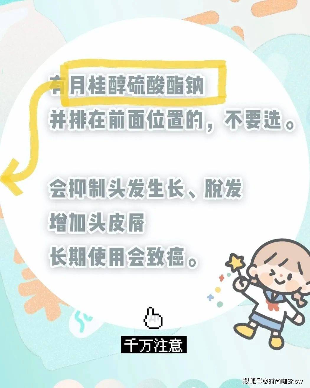 假面女生变美的几个小技巧！让你悄悄惊艳所有人