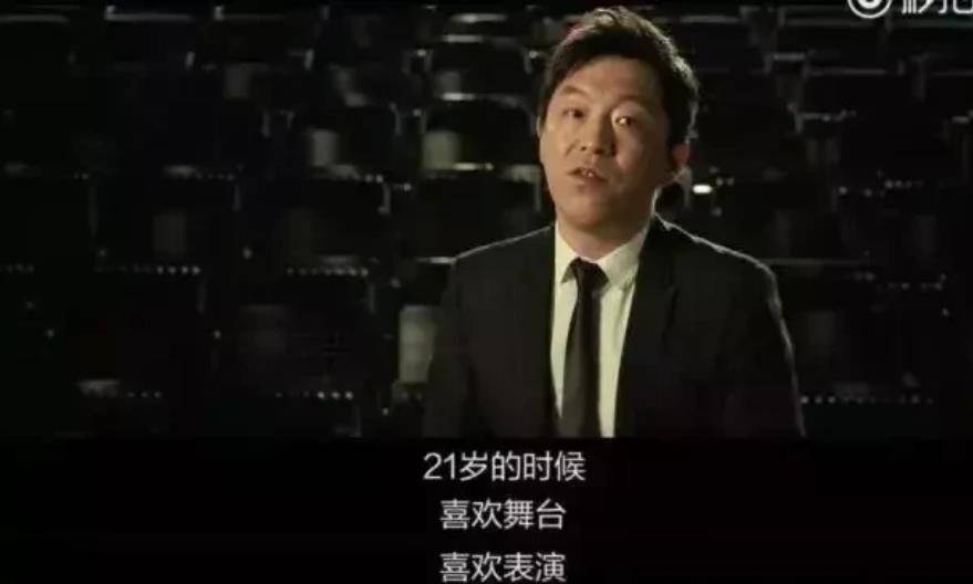 因为|两人是发小他也是黄渤的贵人，如今黄渤成为一线，他却被关进牢房