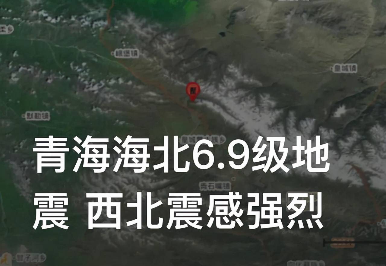专家:非地光,是灯光晃动_青海地震前1秒强光闪耀地平线_监控_牛群