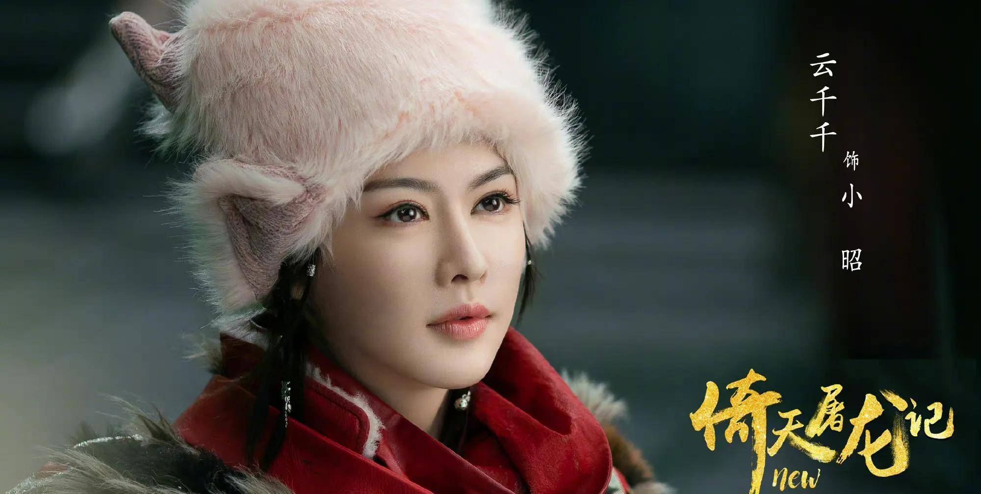 林峯|倚天屠龙记续集来了，古天乐加盟，林峯出演张无忌