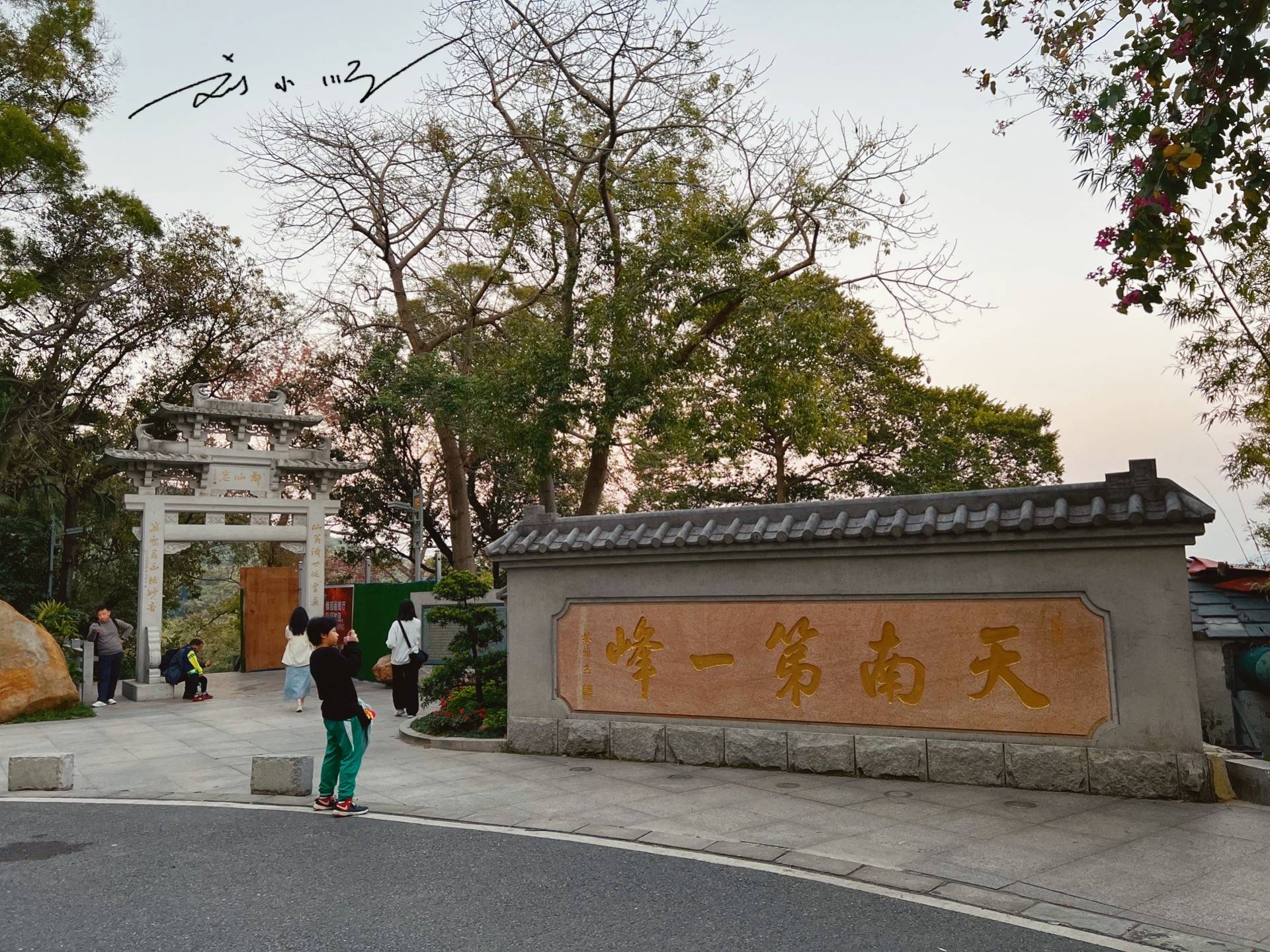 广州“白云山”明明是国家5A级旅游景区，可是为什么存在感不强？