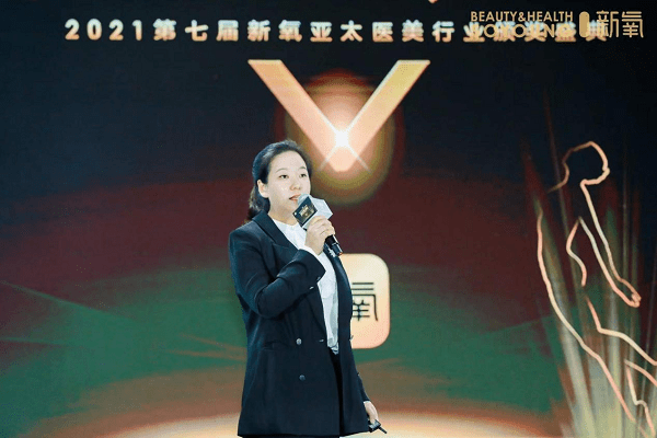 盛典新未来！第七届新氧亚太医美行业颁奖盛典开启新医美时代！