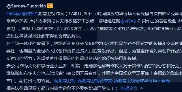 什么|歌手迪玛希这些年退赛、侵权？回国后却被总统接见，电视疯狂报道