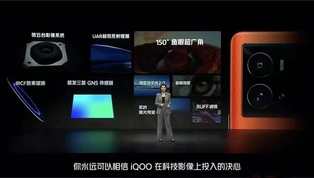 产品|国产手机都在冲刺高端，iQOO 9系列如何突围？