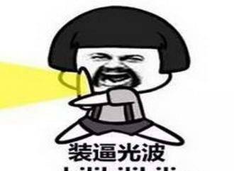 成语欲言又什么_成语故事简笔画(3)